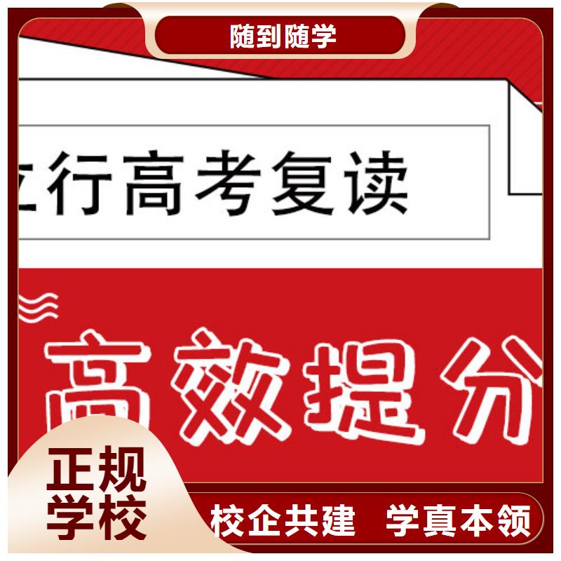 高考復讀學校高中一對一輔導實操教學