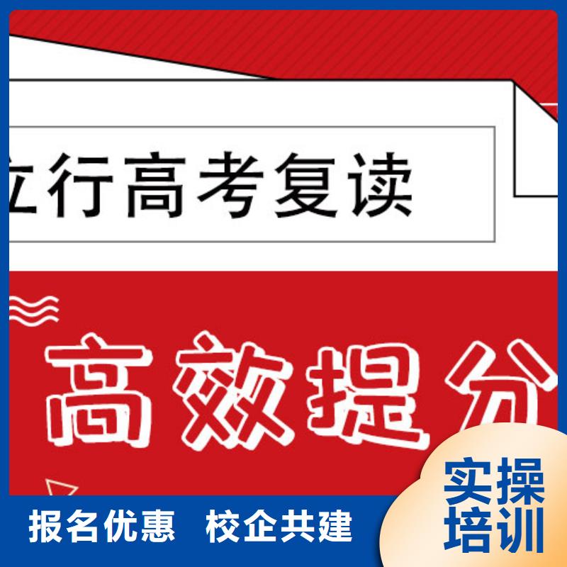 高考復讀學校【舞蹈藝考培訓】課程多樣