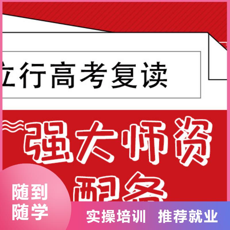 高考復讀學校-藝考生面試現場技巧保證學會