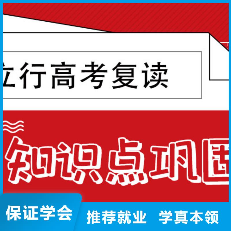 高考復讀學校高考書法培訓就業快