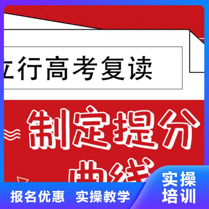 高考復讀學校高中一對一輔導正規學校