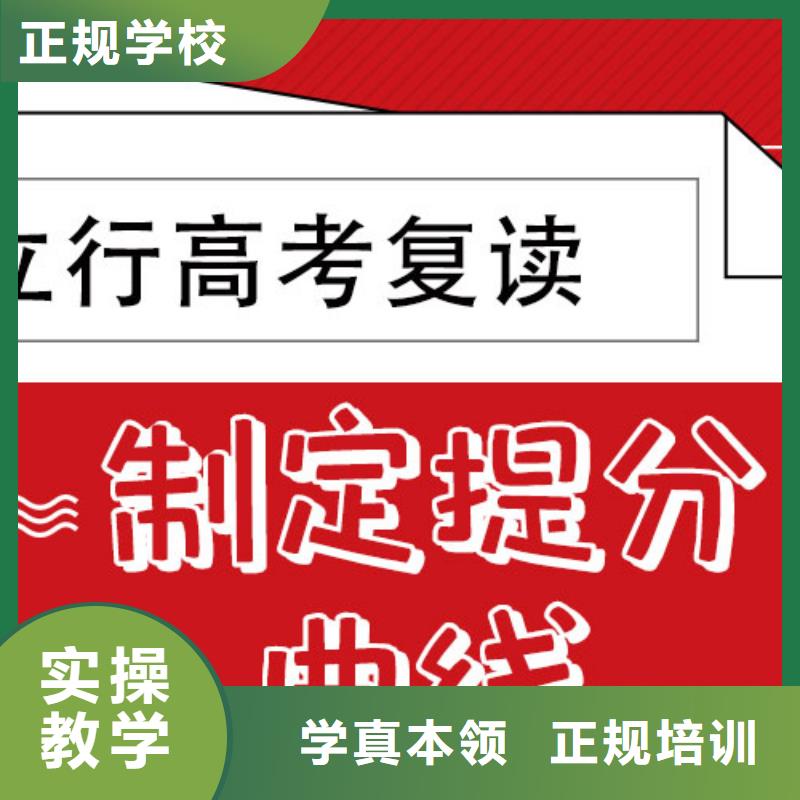 【高考復讀學校】_高考志愿一對一指導就業不擔心