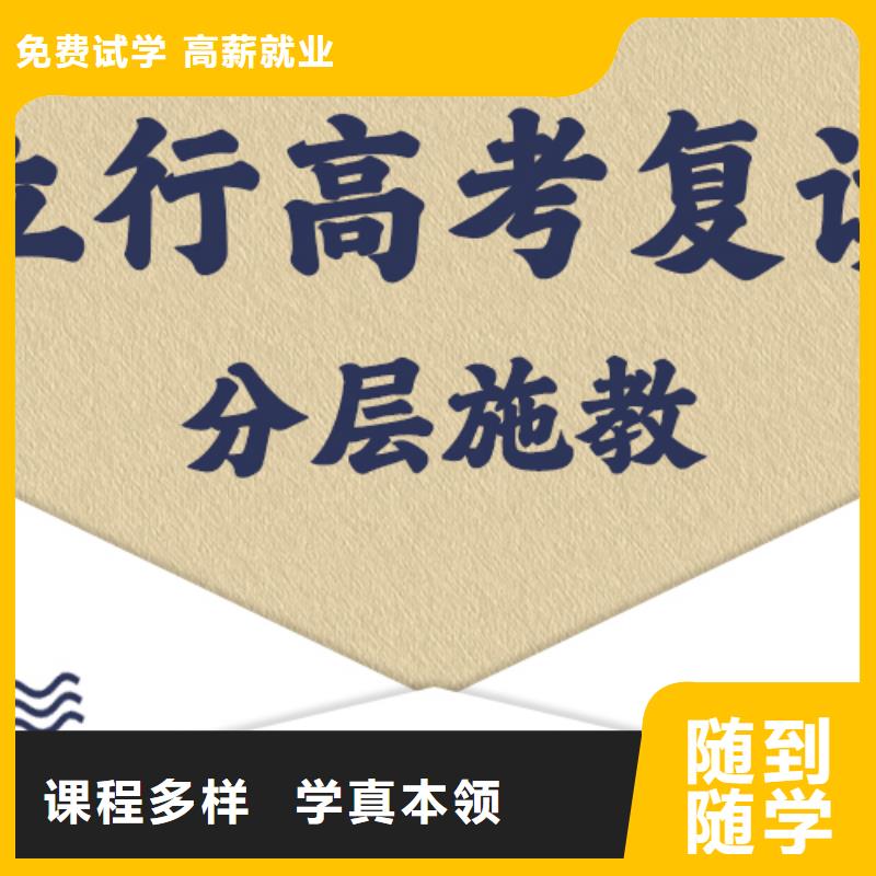 管得嚴(yán)的縣高中復(fù)讀輔導(dǎo)班值得去嗎？