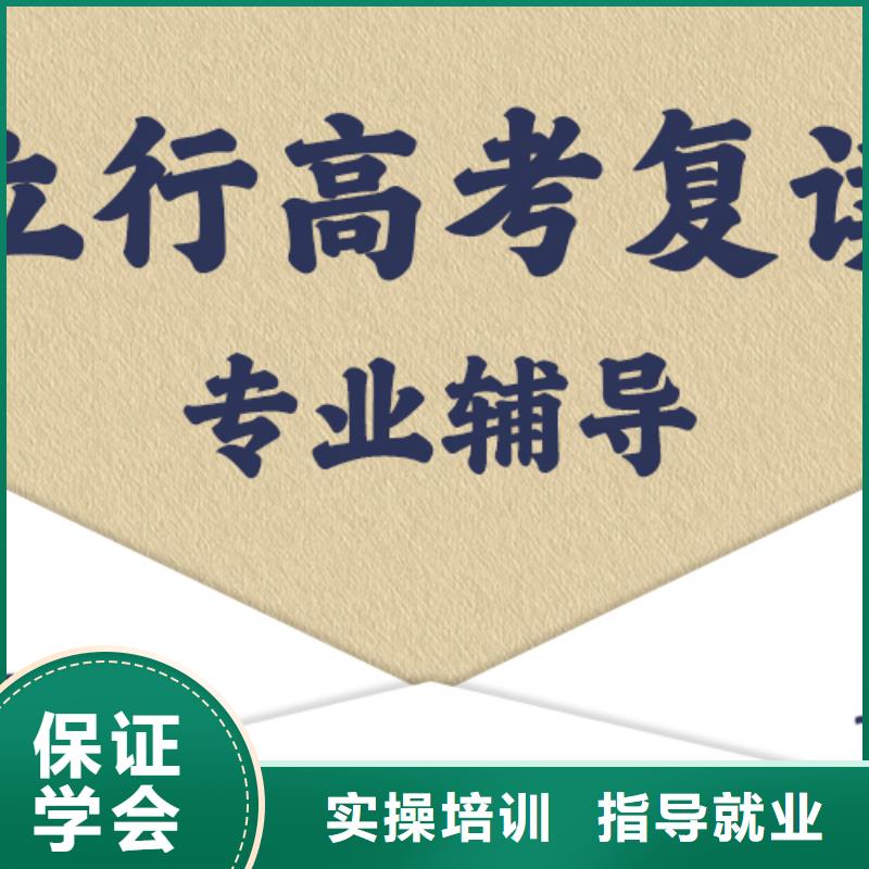 【高考復讀學校】【藝考培訓班】校企共建