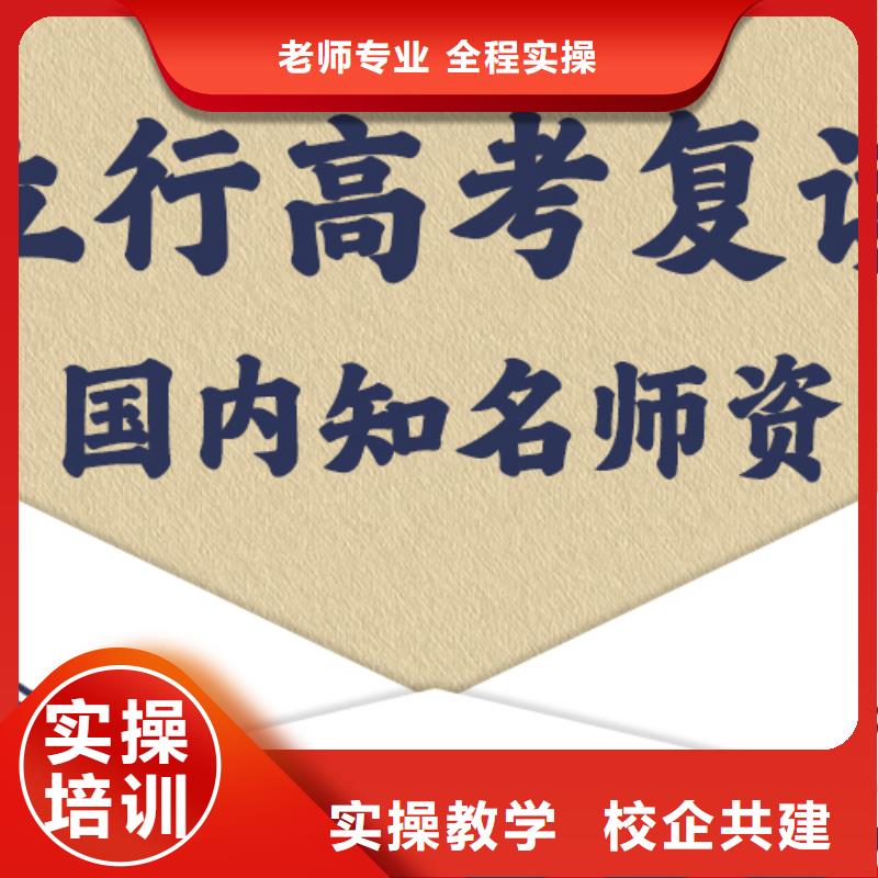 【高考復讀學校高考書法培訓正規培訓】