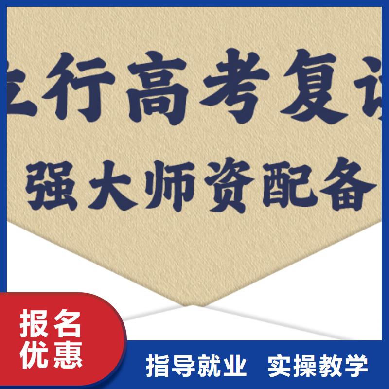 高考復讀學校【舞蹈藝考培訓】課程多樣