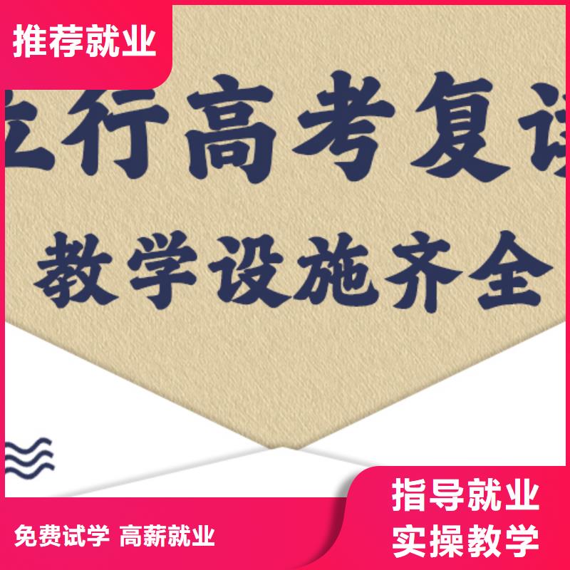 【高考復讀學校】舞蹈藝考培訓就業前景好