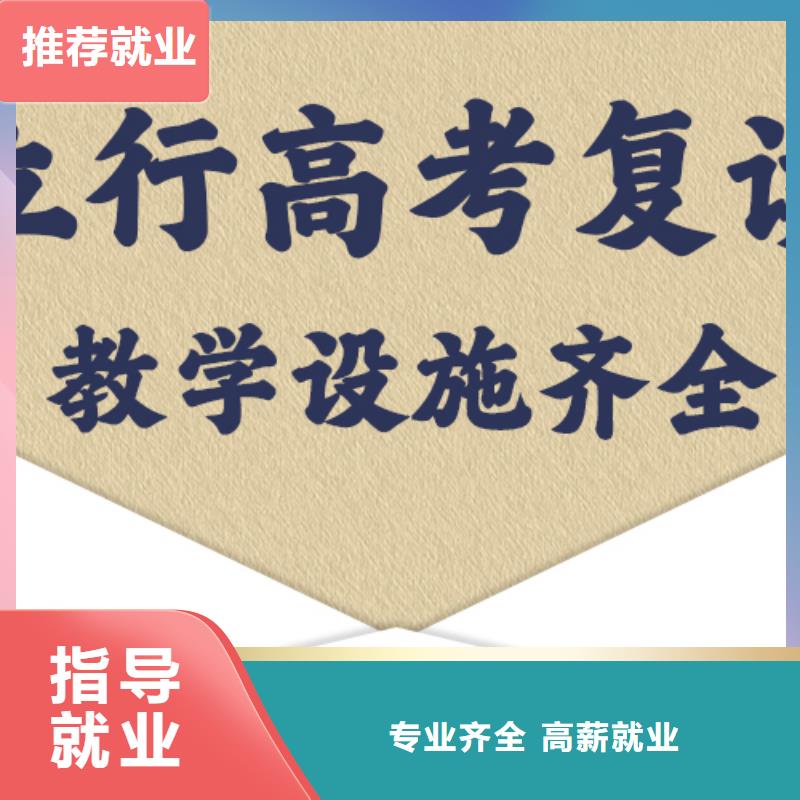 高考复读学校【艺考培训机构】免费试学