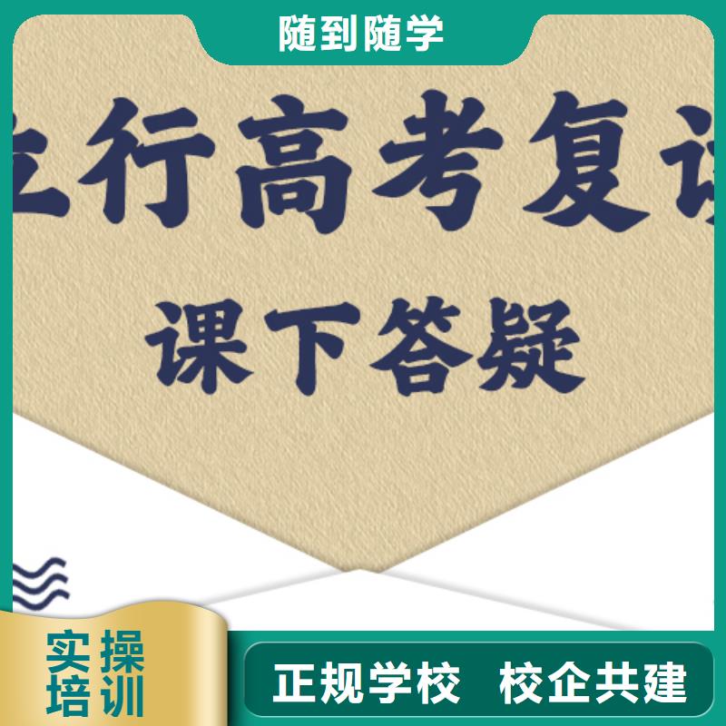 高考復讀學校藝考生面試輔導專業齊全