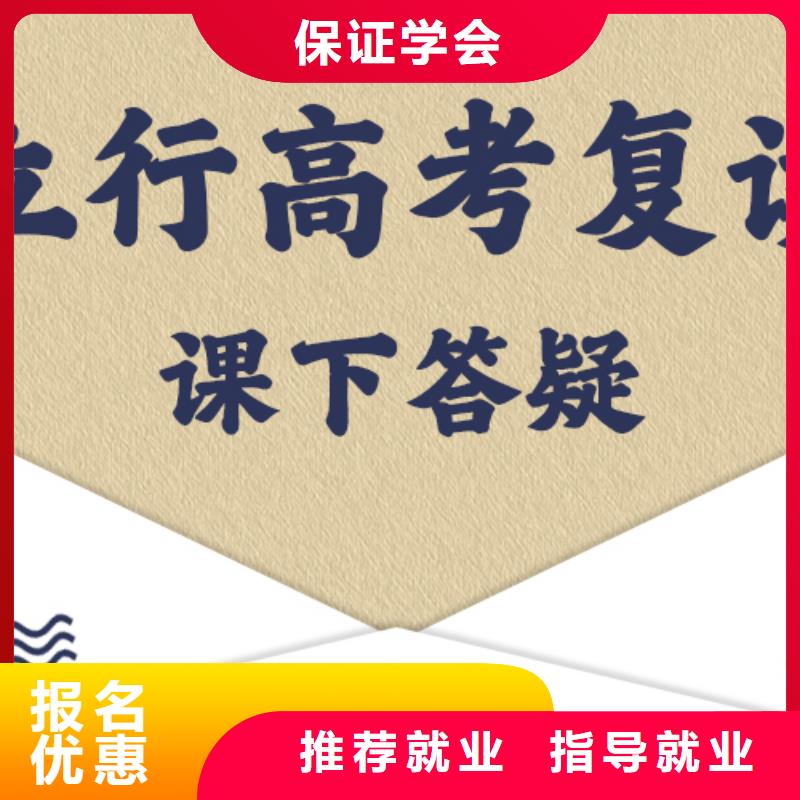 高考復(fù)讀學(xué)校藝考輔導(dǎo)免費(fèi)試學(xué)