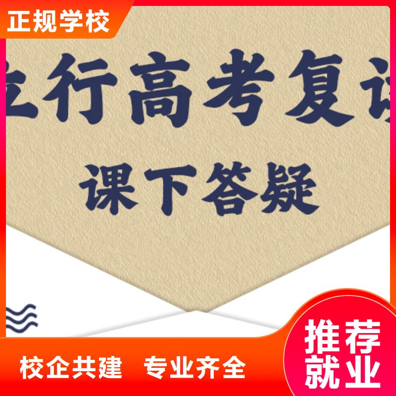 高考復讀學校【舞蹈藝考培訓】正規學校