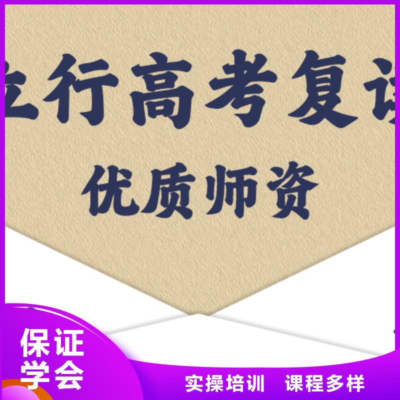 高考復(fù)讀學(xué)校【舞蹈藝考培訓(xùn)】課程多樣