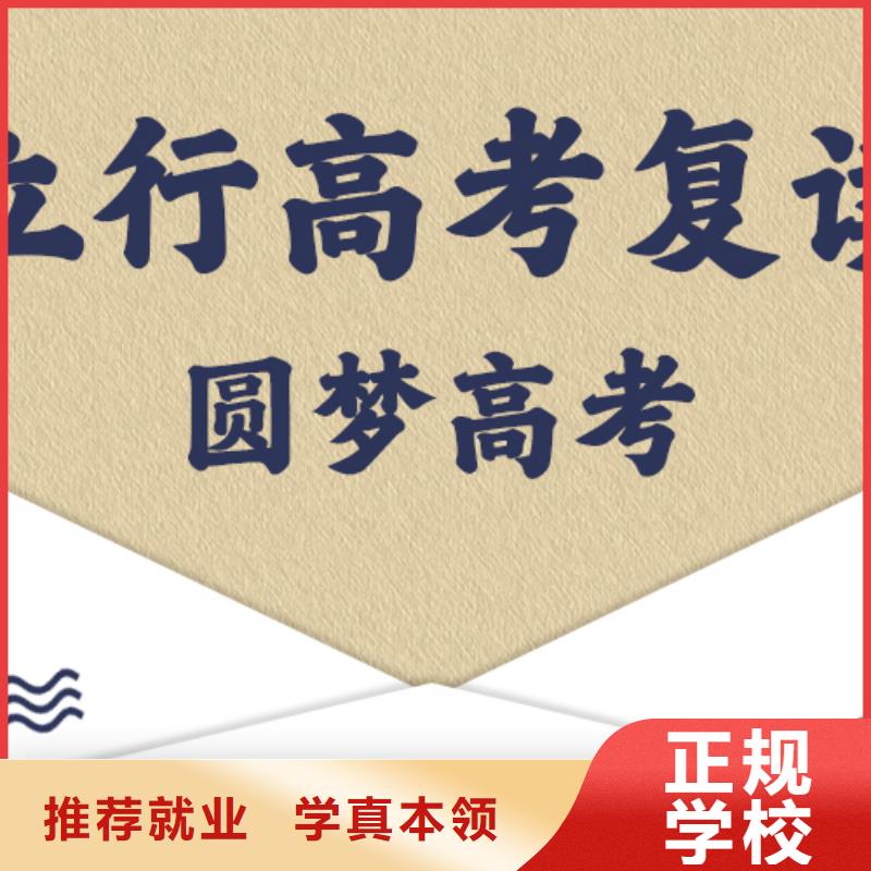 【高考復讀學校】高考書法培訓正規學校