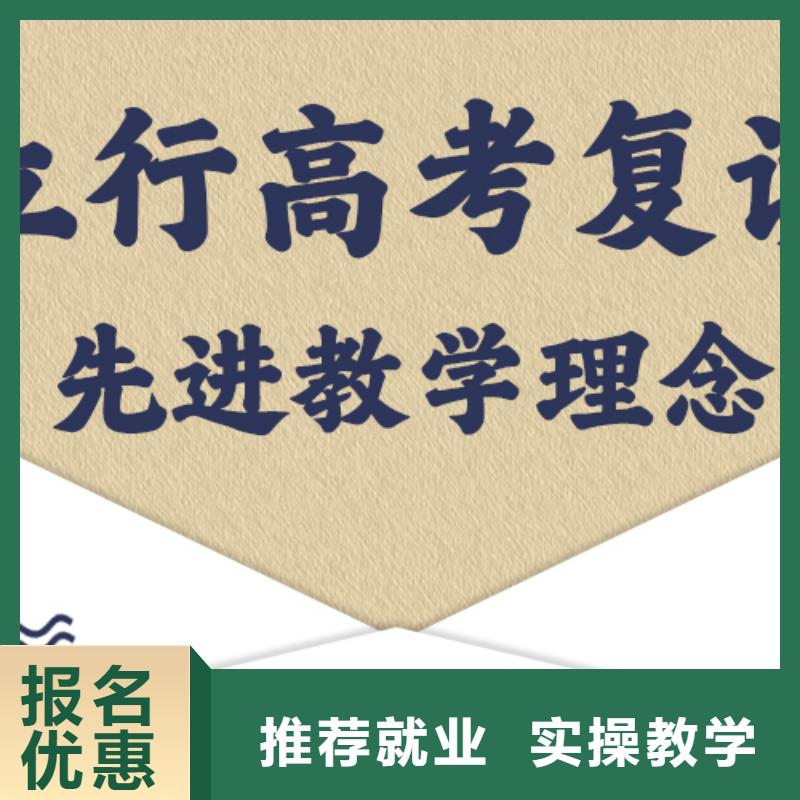 高考復(fù)讀學(xué)校,高考復(fù)讀白天班手把手教學(xué)