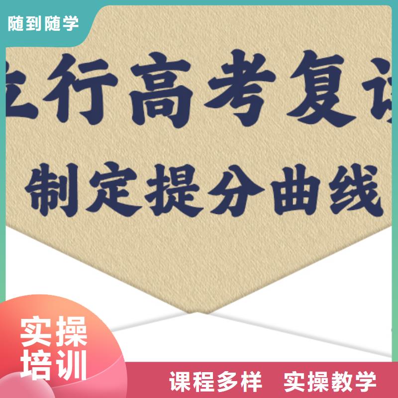 高考復讀學校-【高考沖刺班】正規學校