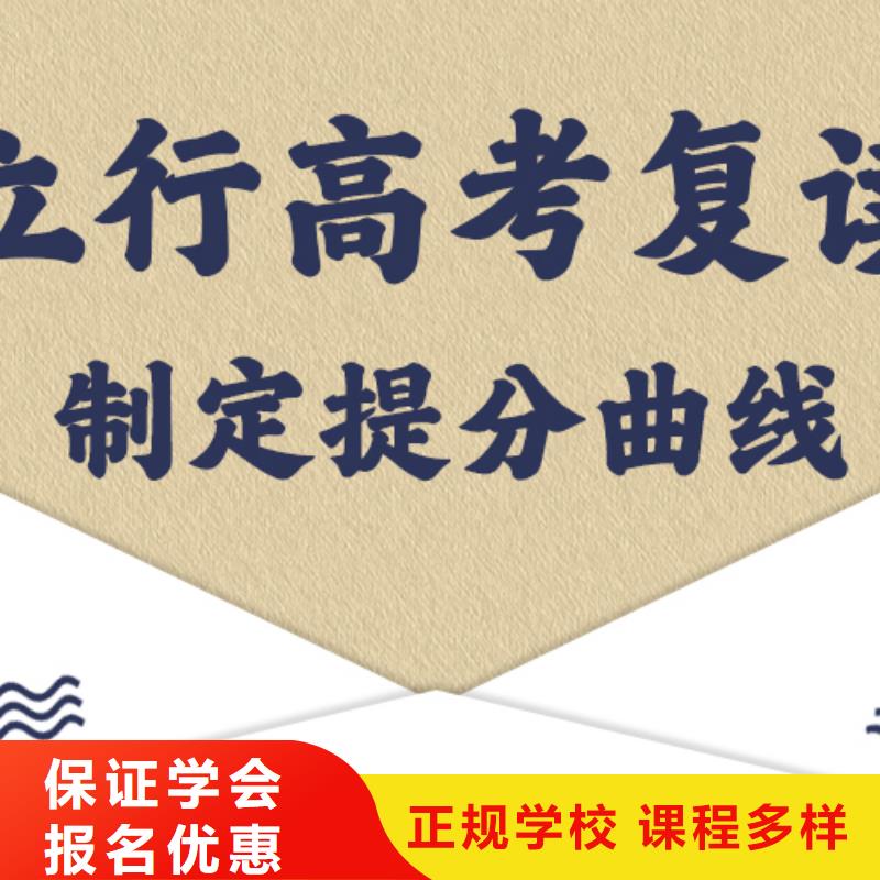 【高考復讀學校高考書法培訓正規培訓】