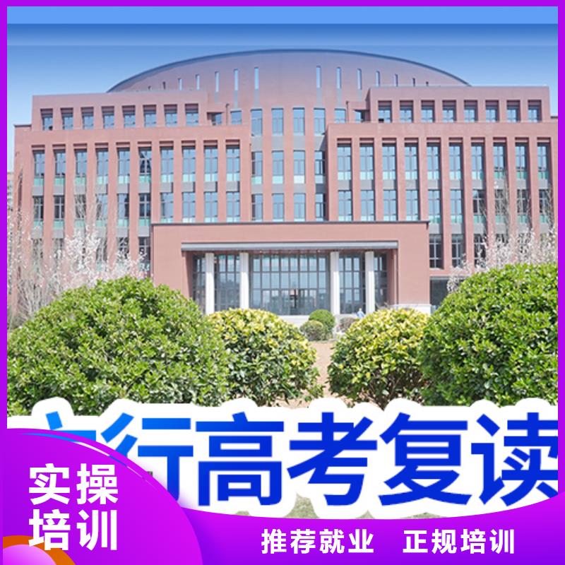 高考復讀學校【舞蹈藝考培訓】課程多樣