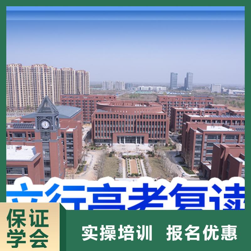 高考复读辅导学校便宜的