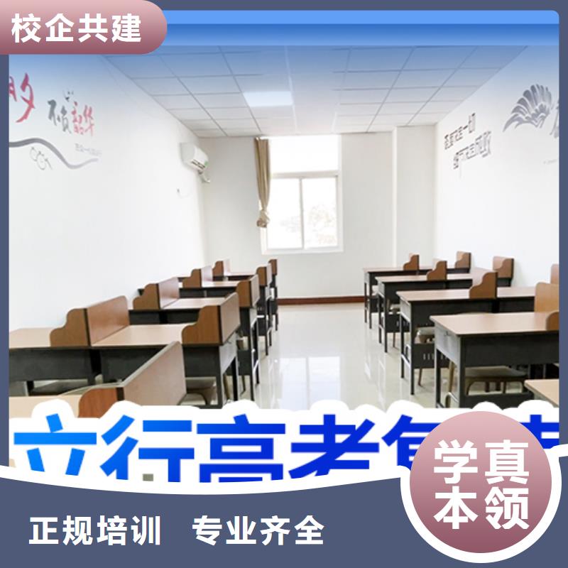 高考复读学校,高考复读周日班技能+学历