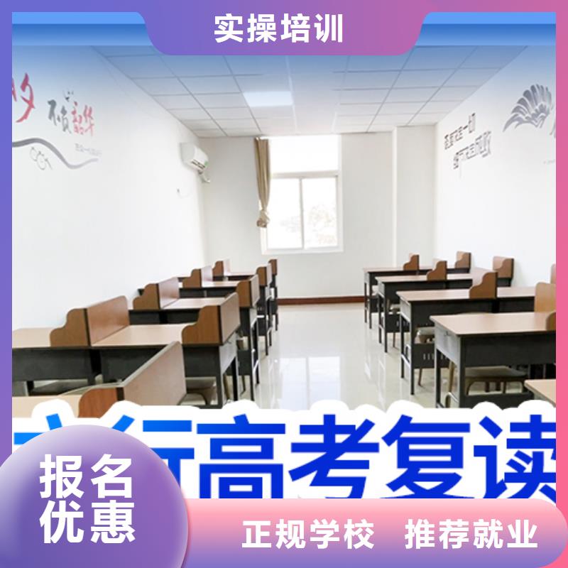 高考复读学校高考复读周日班全程实操