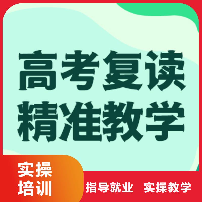 全日制高三復讀機構分數線