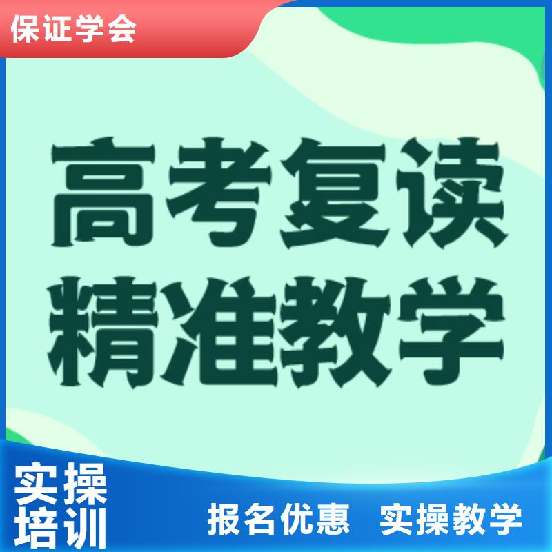 高考復讀學校_藝考文化課百日沖刺班實操培訓