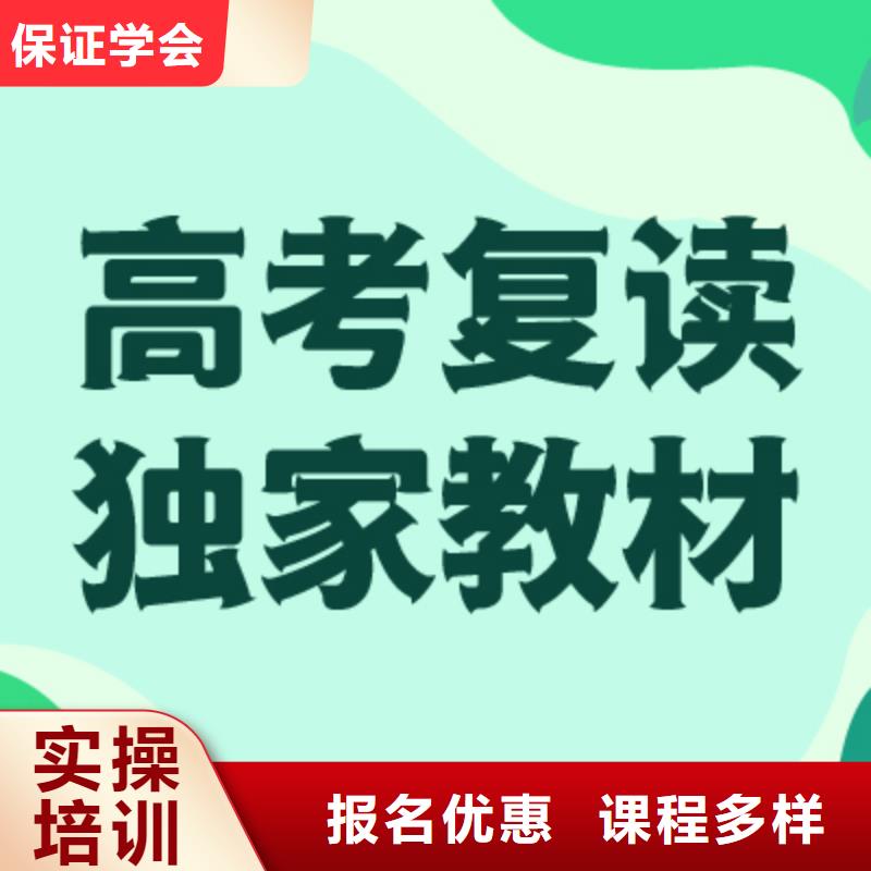 高考復讀學校,【舞蹈藝考培訓】學真本領