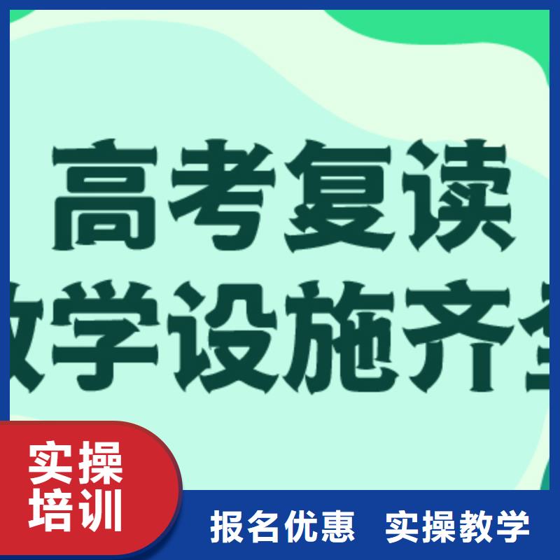 高考復讀學校高中寒暑假補習全程實操