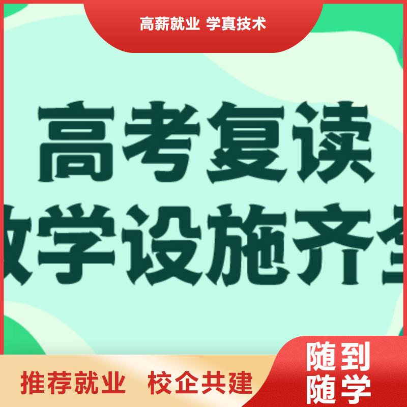 高考復讀學校【編導文化課培訓】學真本領