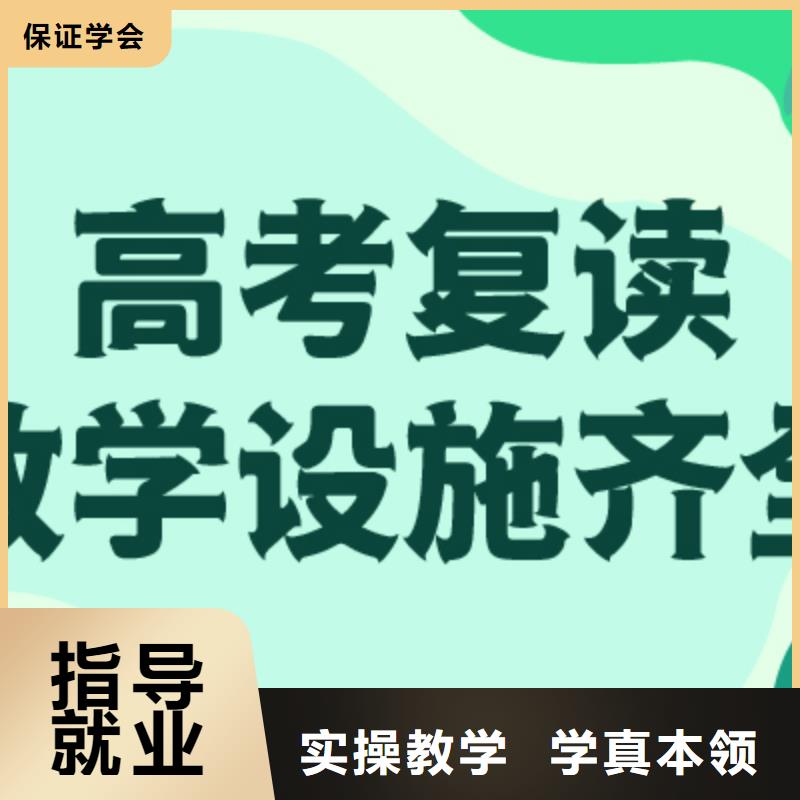 高考復(fù)讀學(xué)校,【舞蹈藝考培訓(xùn)】學(xué)真本領(lǐng)