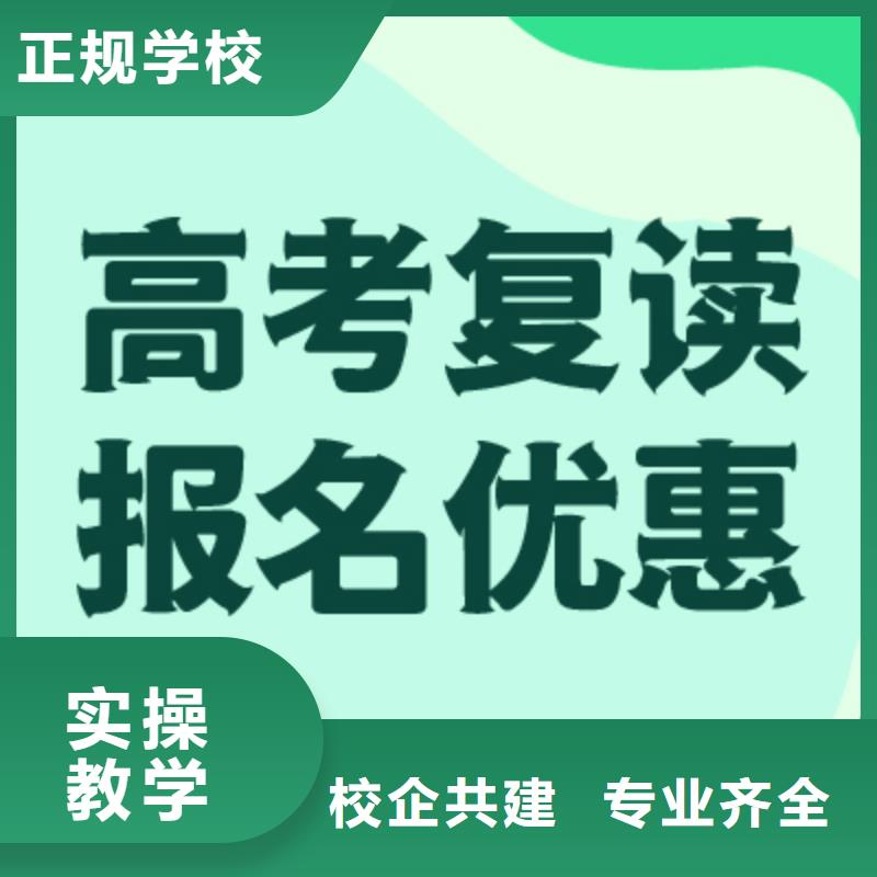 高考復讀學校藝術專業日常訓練保證學會