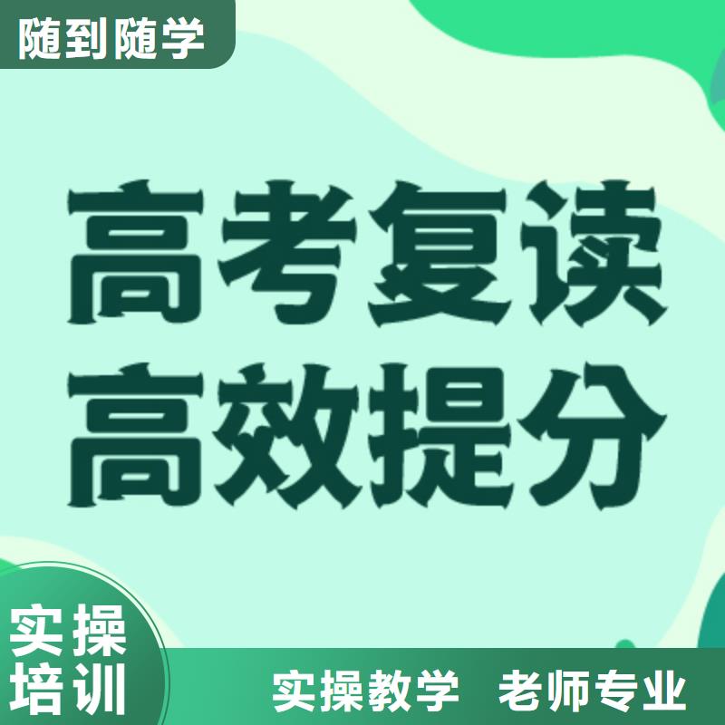 高考復讀學校【舞蹈藝考培訓】正規學校