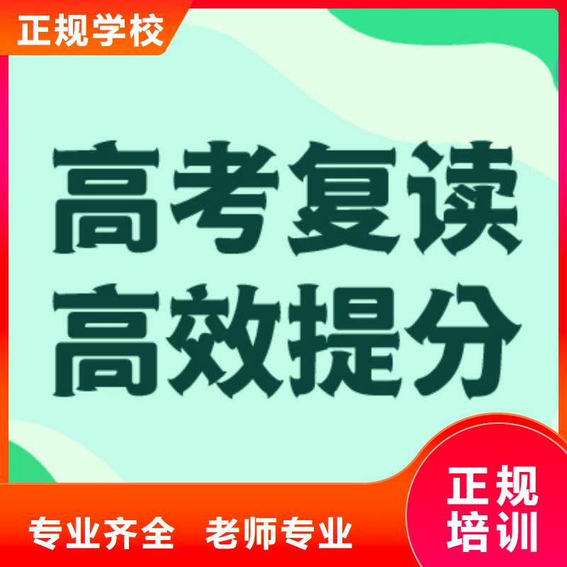 高考復讀學校藝術專業日常訓練實操教學