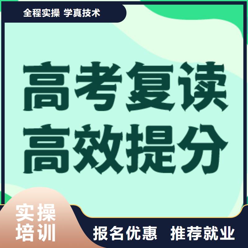 【高考復讀學校】-高考語文輔導報名優惠