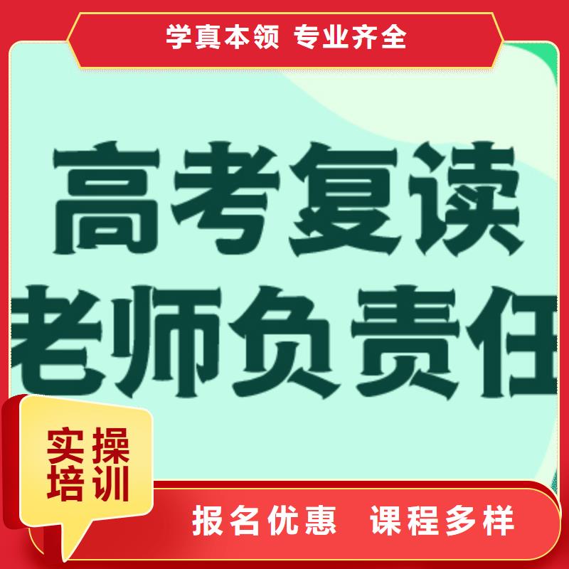 高考復讀學校高考語文輔導就業前景好