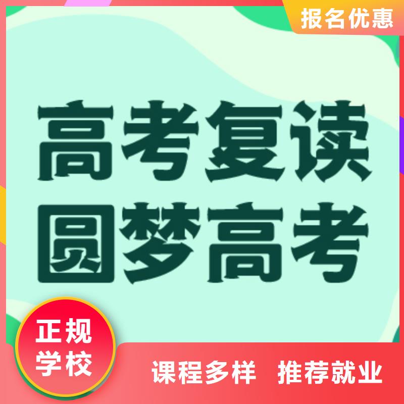 高考復讀學校高考書法培訓就業快