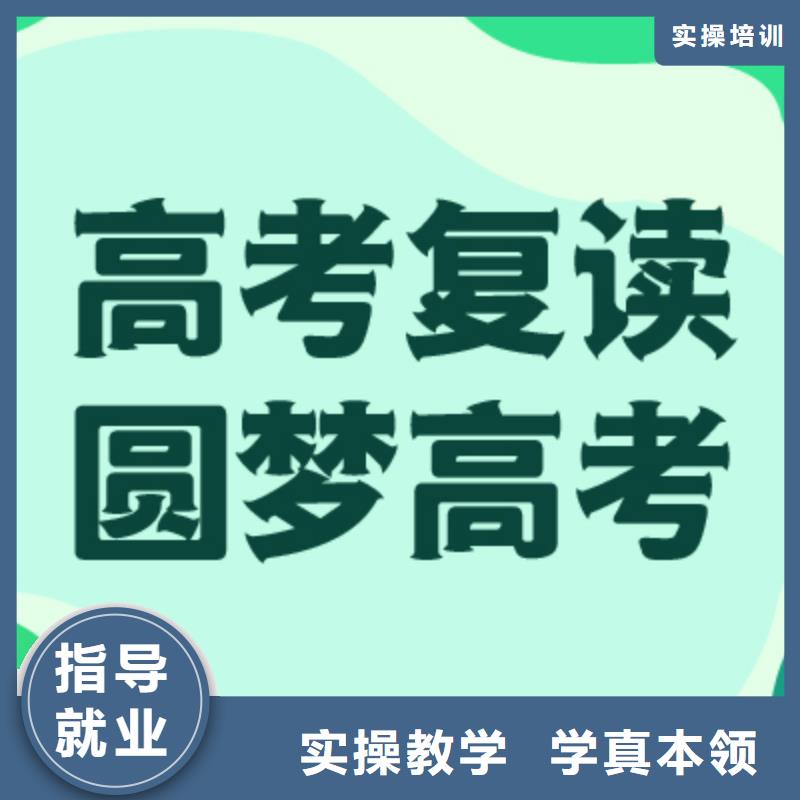 縣高中復讀沖刺學校大約多少錢