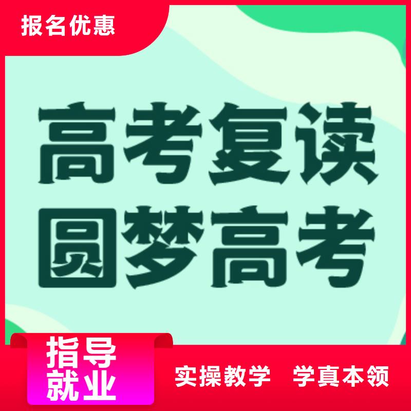 高考復讀學校播音主持正規培訓