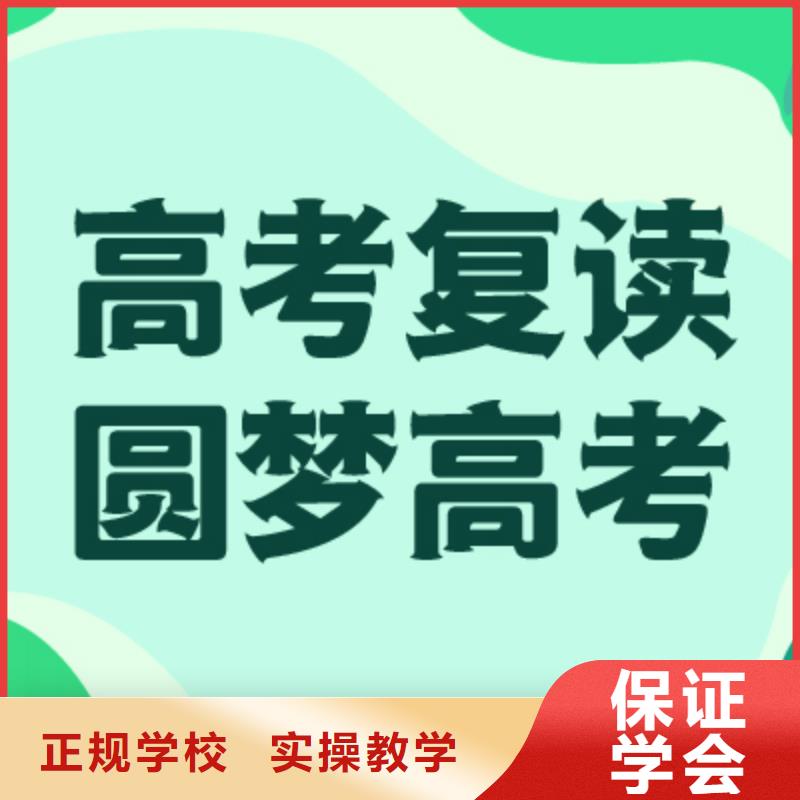 高考復讀學校藝術專業日常訓練保證學會