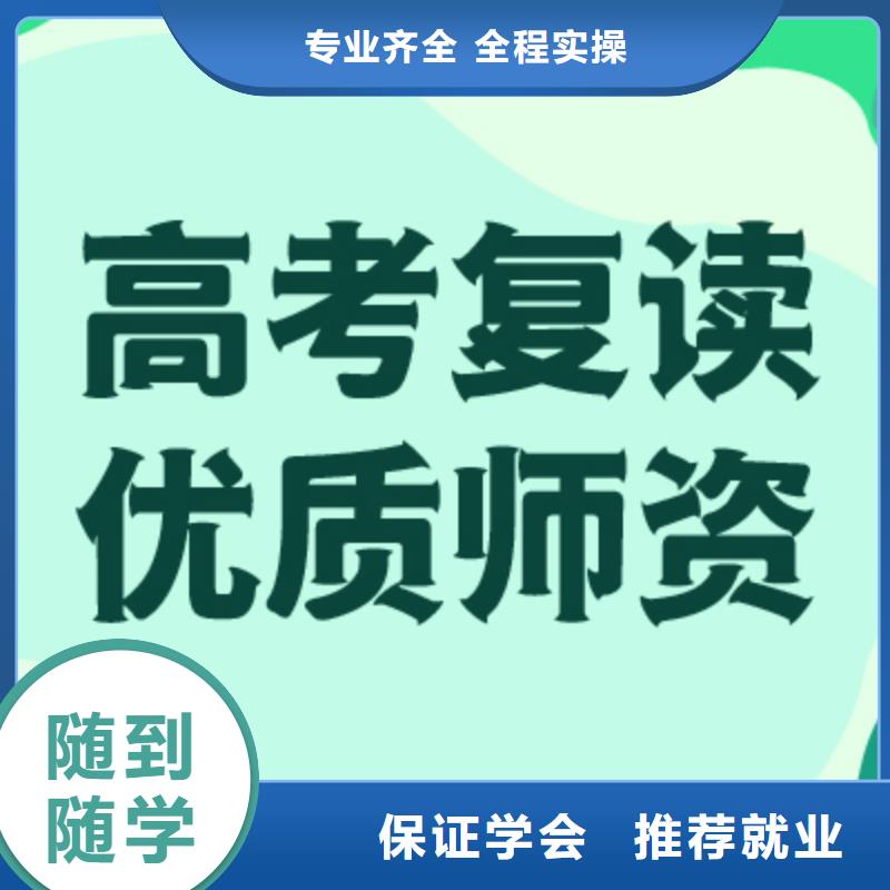 高考復讀學校【舞蹈藝考培訓】課程多樣