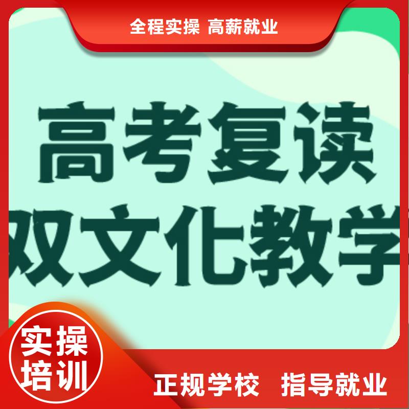 高考復讀學校-【舞蹈藝考培訓】專業齊全