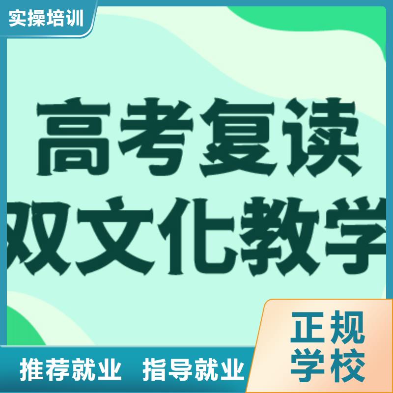 高考復讀學校,藝考一對一教學學真技術