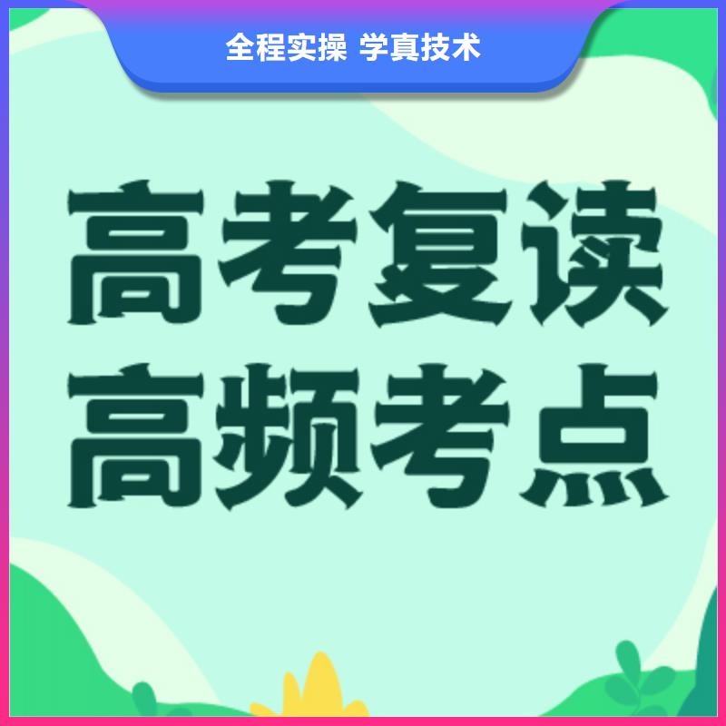 高考復讀學校,【舞蹈藝考培訓】學真本領