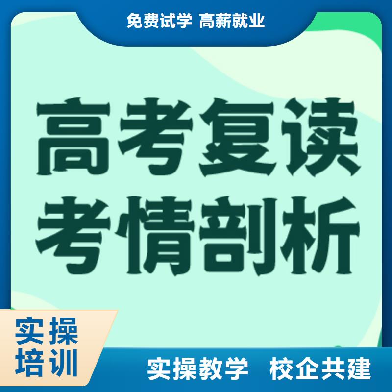 【高考復(fù)讀學(xué)校高考書法培訓(xùn)正規(guī)培訓(xùn)】