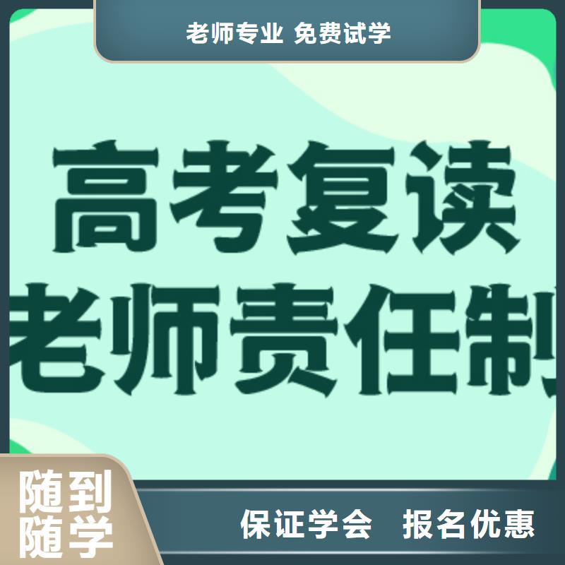 高考復讀學校美術藝考隨到隨學