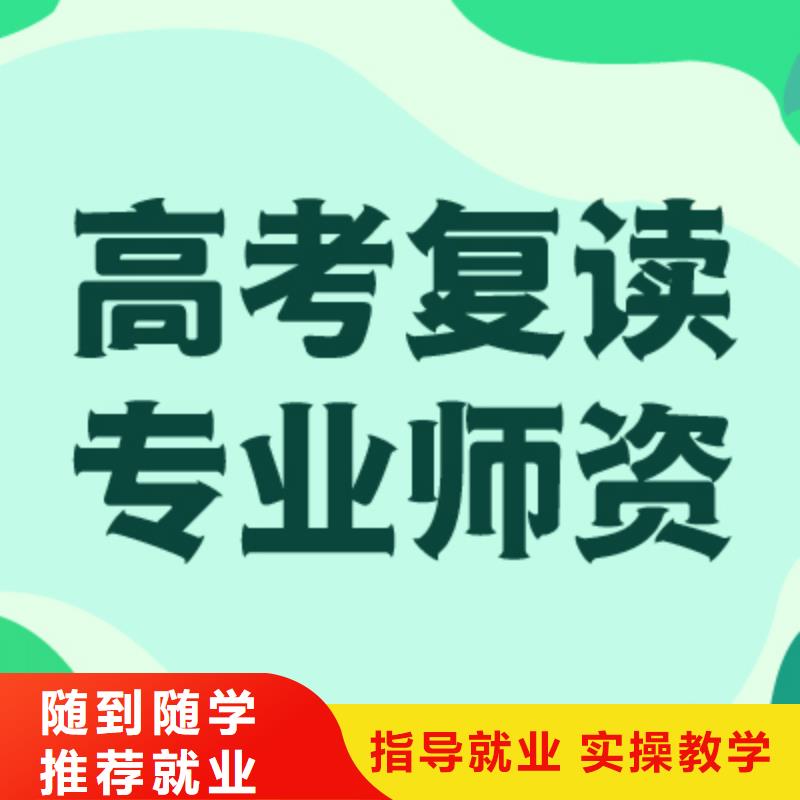 【高考復讀學校】舞蹈藝考培訓就業前景好