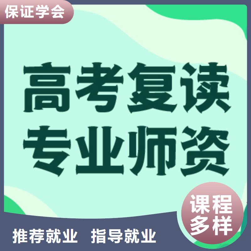 誰知道縣高考復讀沖刺續費價格多少