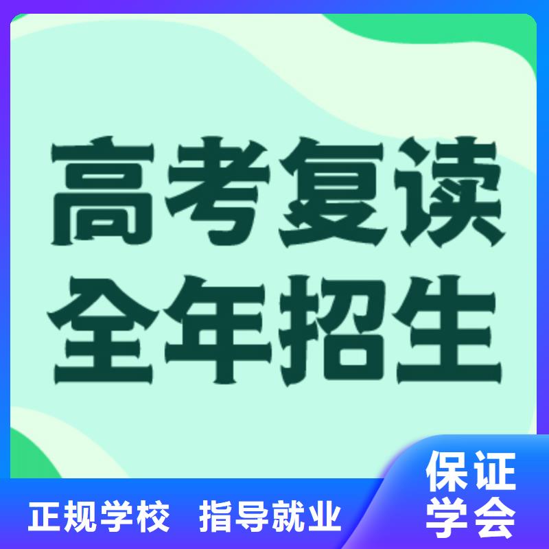 【高考復讀學校】高考書法培訓正規學校