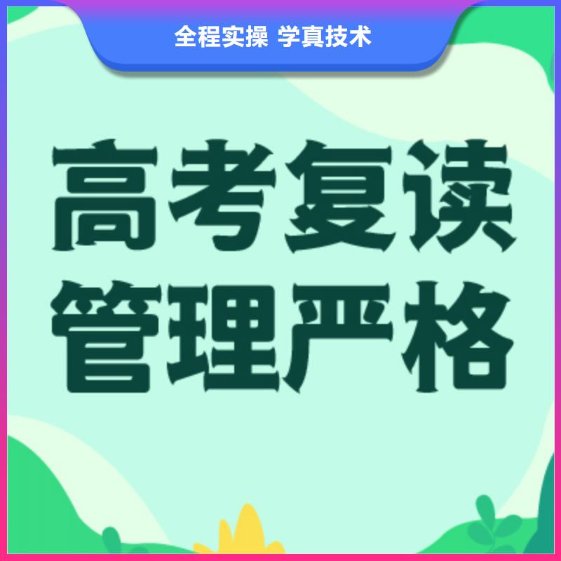 高考復讀學校【編導文化課培訓】學真本領