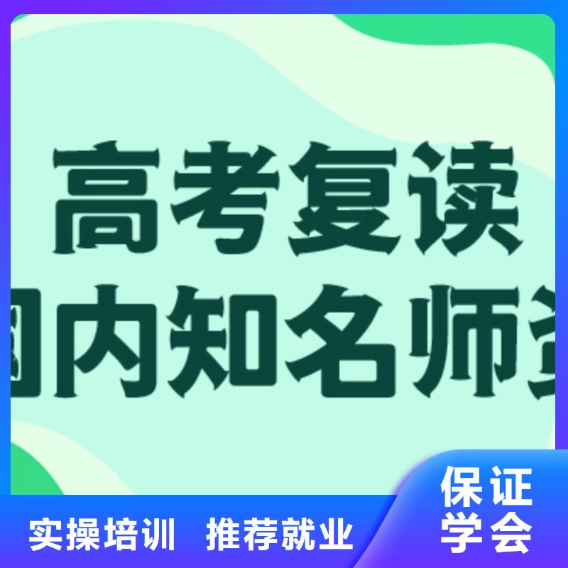 住宿式县高三复读冲刺学校利与弊